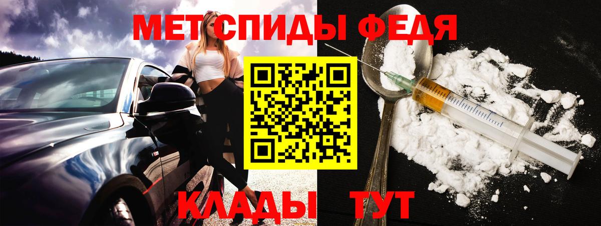 АМФЕТАМИН Розовый Кандалакша
