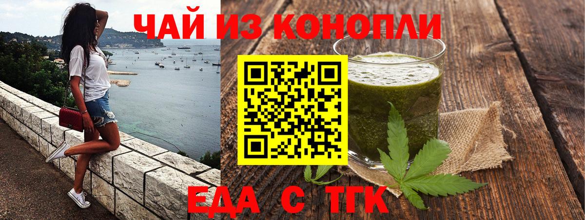 Canna-Cookies конопля  Вход с VPN  Кандалакша 