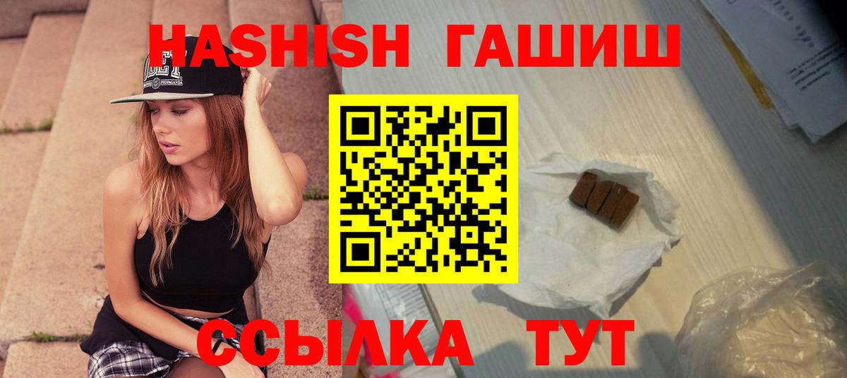 Гашиш VHQ Кандалакша