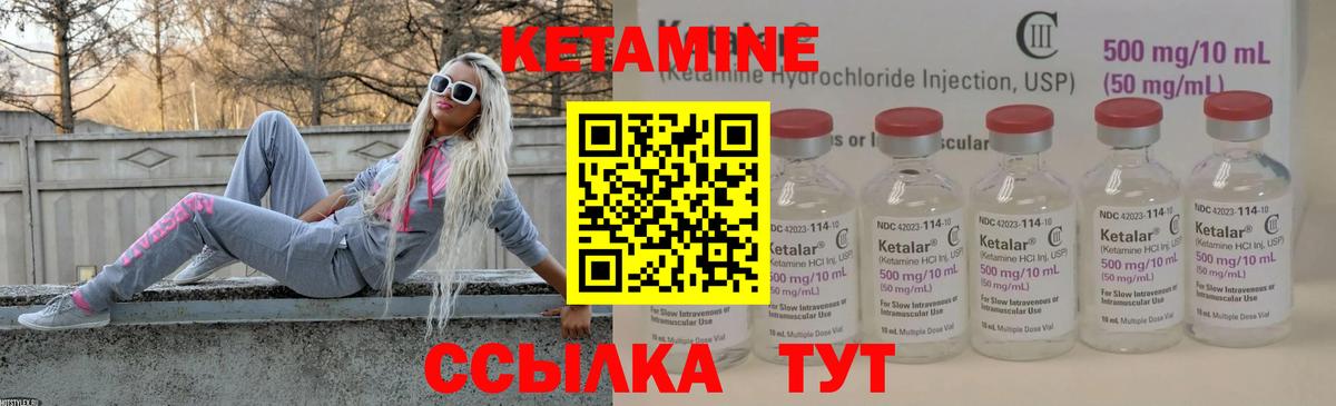 Кетамин ketamine  КЕТАМИН ketamine  Кандалакша  Вход с VPN 