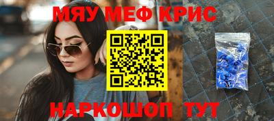 тгк Комсомольск-на-Амуре