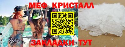 MESCALINE Владимир