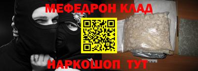 винт Владивосток