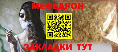 мефедрон мука Конаково