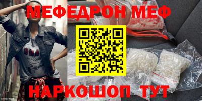 мефедрон мука Конаково
