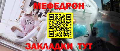 тгк Комсомольск-на-Амуре