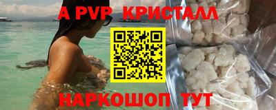 мдпв Коммунар