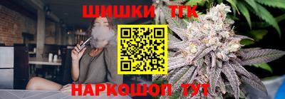 тгк Комсомольск-на-Амуре