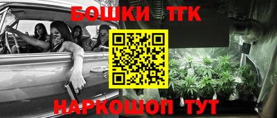 тгк Комсомольск-на-Амуре
