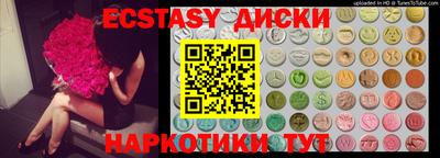 мдпв Коммунар