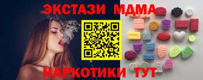 тгк Комсомольск-на-Амуре