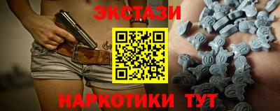 тгк Комсомольск-на-Амуре