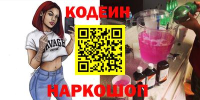тгк Комсомольск-на-Амуре