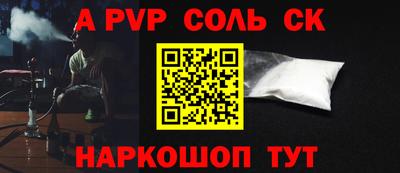 тгк Комсомольск-на-Амуре
