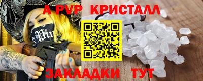 тгк Комсомольск-на-Амуре