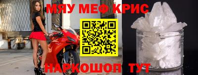 тгк Комсомольск-на-Амуре