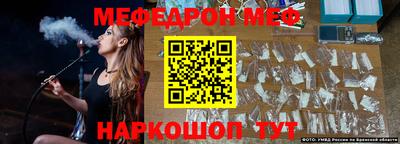 тгк Комсомольск-на-Амуре