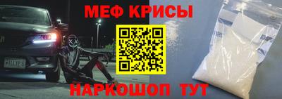 мефедрон мука Конаково