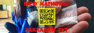 мефедрон мука Конаково