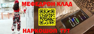 мефедрон мука Конаково