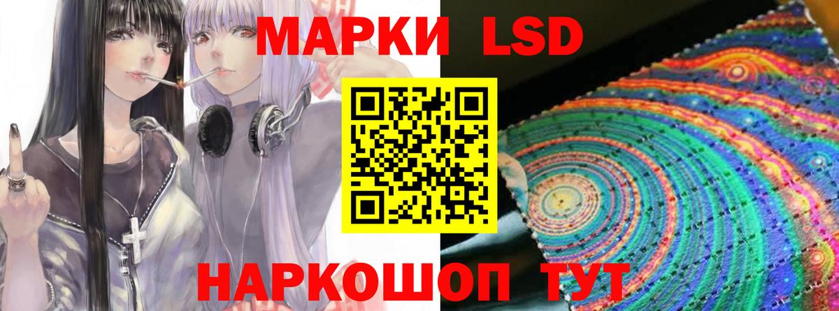 Кандалакша  ЛСД экстази ecstasy  Лсд 25 экстази  Вход с VPN 