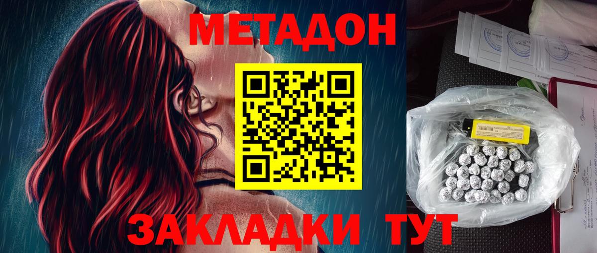 МДМА  Лсд 25  Кокаин  Вход с VPN  Меф кристаллы  Кандалакша  А ПВП СК   ГАШ  Конопля  НБОМе 