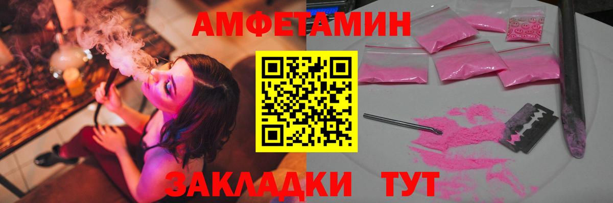 МЕТАМФЕТАМИН мет Кандалакша