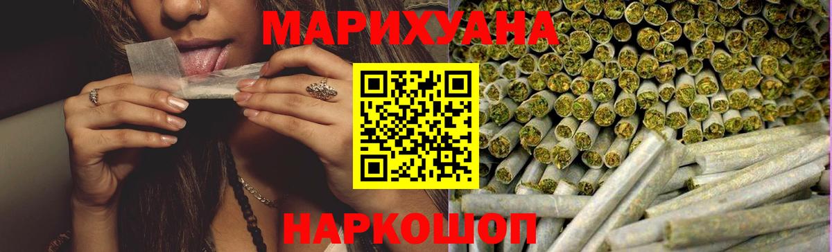 Канабис ГИДРОПОН Кандалакша