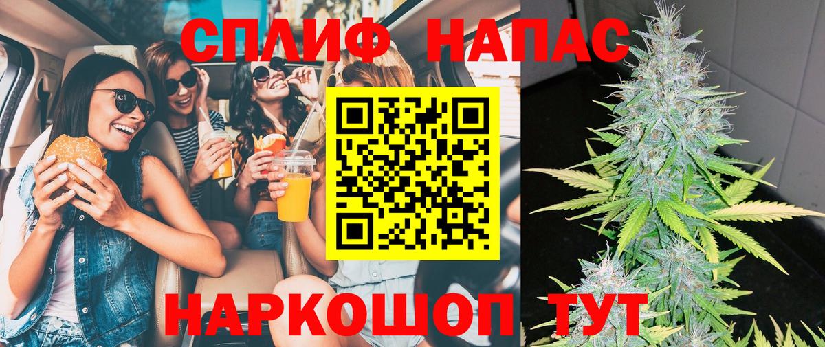 Шишки марихуана White Widow  Бошки марихуана LSD WEED  Шишки марихуана MAZAR  Кандалакша  Вход с VPN 